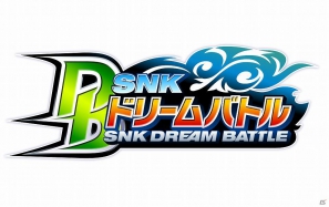 夢の戦いがスマートフォンに登場！GREE「SNK ドリームバトル」iOS/Android版が提供開始の画像13