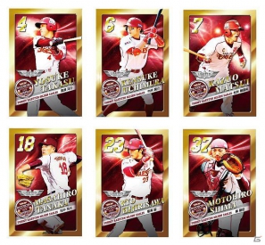 Mobage「大熱狂！！プロ野球カード」楽天イーグルス・ファンクラブデー限定リアルカードを6月29日からの3日間合計で先着45,000名にプレゼントの画像1