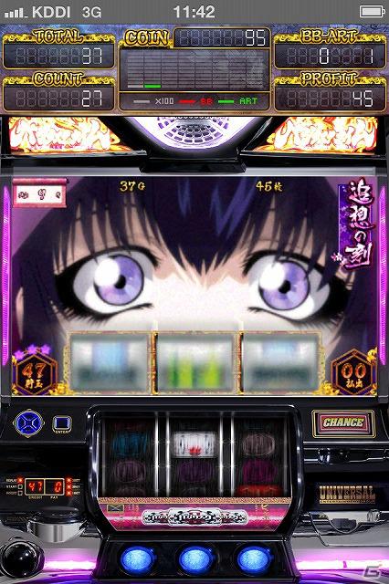 パチスロ最新機種のARTを体験しよう！iPhone＆Android「バジリスク～甲賀忍法帖～II　FREE」配信決定！特設サイトにて原作アニメのリピート放映もスタートの画像1