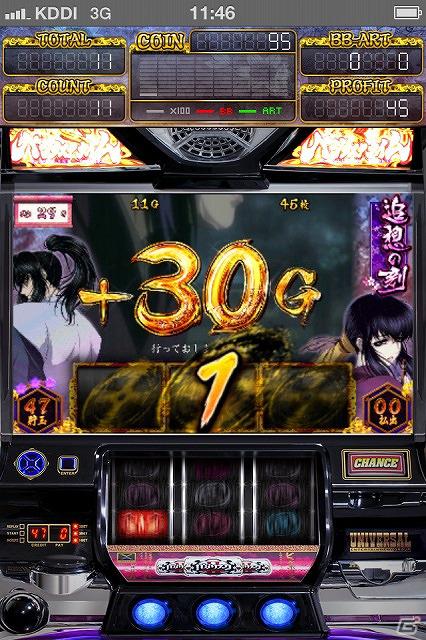 パチスロ最新機種のARTを体験しよう！iPhone＆Android「バジリスク～甲賀忍法帖～II　FREE」配信決定！特設サイトにて原作アニメのリピート放映もスタートの画像3