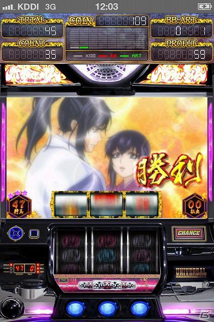 パチスロ最新機種のARTを体験しよう！iPhone＆Android「バジリスク～甲賀忍法帖～II　FREE」配信決定！特設サイトにて原作アニメのリピート放映もスタートの画像5