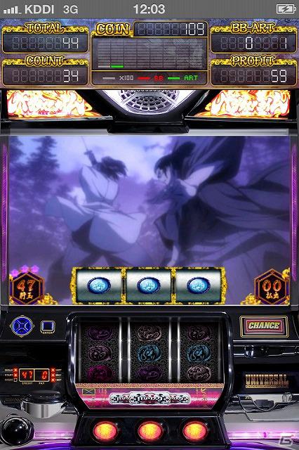 パチスロ最新機種のARTを体験しよう！iPhone＆Android「バジリスク～甲賀忍法帖～II　FREE」配信決定！特設サイトにて原作アニメのリピート放映もスタートの画像6