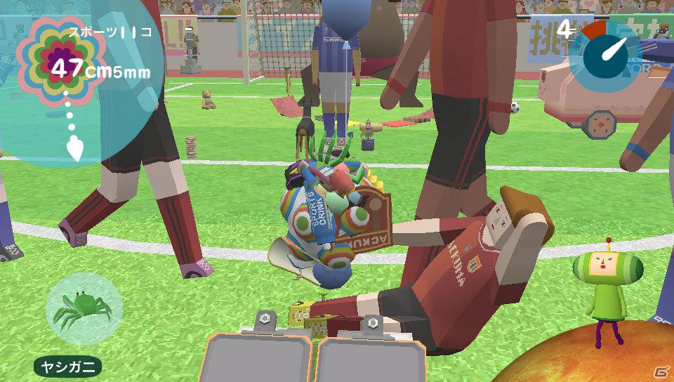 試合観戦の後は塊シュート！？PS Vita「塊魂 ノ・ビ～タ」DLCミッション“塊サッカー”が6月21日に配信決定の画像2