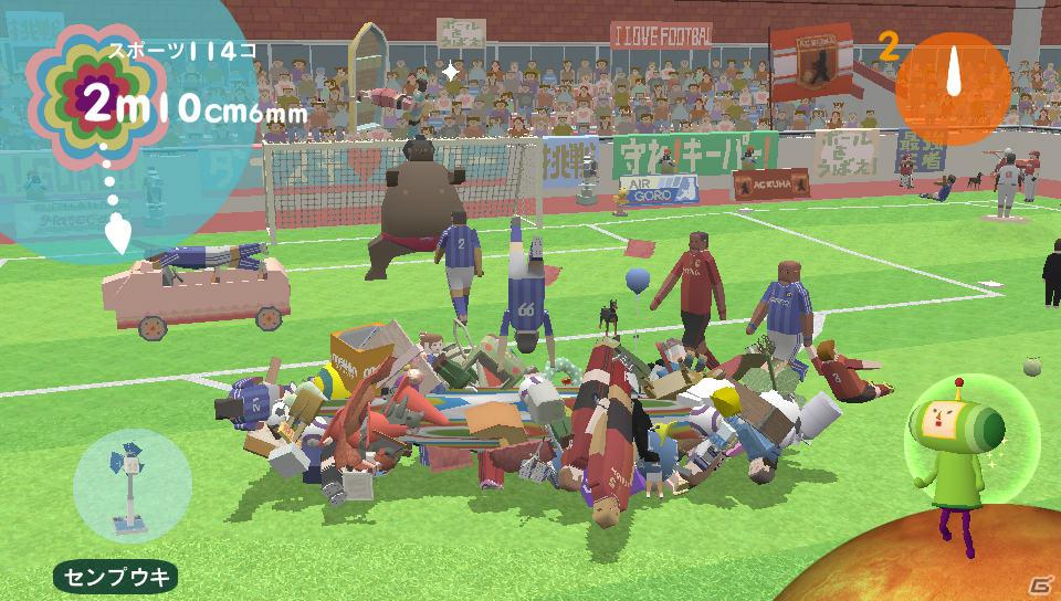 試合観戦の後は塊シュート！？PS Vita「塊魂 ノ・ビ～タ」DLCミッション“塊サッカー”が6月21日に配信決定の画像3