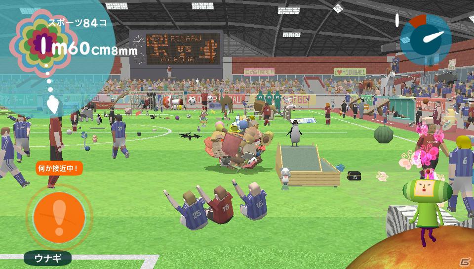 試合観戦の後は塊シュート！？PS Vita「塊魂 ノ・ビ～タ」DLCミッション“塊サッカー”が6月21日に配信決定の画像4