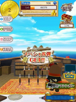 今週の注目スマートフォンアプリ記事をチェック！編集部のおすすめタイトルは「海賊射的！」の画像10
