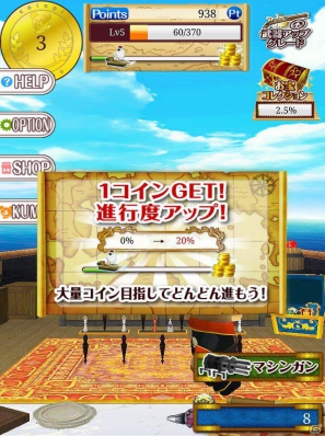 今週の注目スマートフォンアプリ記事をチェック！編集部のおすすめタイトルは「海賊射的！」の画像16