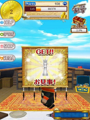 今週の注目スマートフォンアプリ記事をチェック！編集部のおすすめタイトルは「海賊射的！」の画像8
