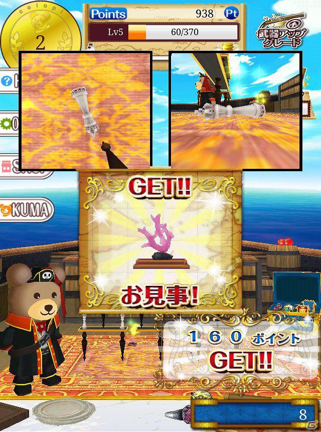 今週の注目スマートフォンアプリ記事をチェック！編集部のおすすめタイトルは「海賊射的！」の画像5