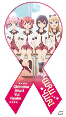 TVアニメ2期もまもなく放送開始の「ゆるゆり♪♪」が「マグコレ」に登場―6月下旬発売予定の画像1