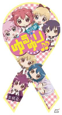 TVアニメ2期もまもなく放送開始の「ゆるゆり♪♪」が「マグコレ」に登場―6月下旬発売予定の画像5