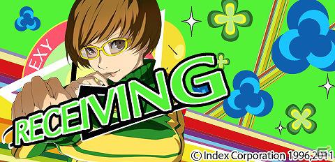 PS Vita「ペルソナ4 ザ・ゴールデン」公式サイトにて2種類のTVCMを公開！「ATLUS MOBILE」では「きせかえデザイン」が配信開始の画像3