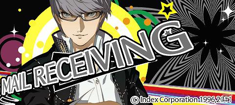 PS Vita「ペルソナ4 ザ・ゴールデン」公式サイトにて2種類のTVCMを公開！「ATLUS MOBILE」では「きせかえデザイン」が配信開始の画像6