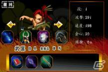 ヤマダ電機、「ヤマダ電機マルチSNS」にて「ヤマダゲーム」のサービスを開始―「ポポロクロイス物語」など12タイトルをリリースの画像10