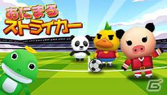 ヤマダ電機、「ヤマダ電機マルチSNS」にて「ヤマダゲーム」のサービスを開始―「ポポロクロイス物語」など12タイトルをリリースの画像11