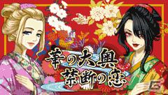 ヤマダ電機、「ヤマダ電機マルチSNS」にて「ヤマダゲーム」のサービスを開始―「ポポロクロイス物語」など12タイトルをリリースの画像4