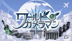 ヤマダ電機、「ヤマダ電機マルチSNS」にて「ヤマダゲーム」のサービスを開始―「ポポロクロイス物語」など12タイトルをリリースの画像5