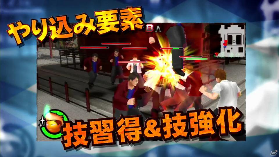 PSP「喧嘩番長Bros. トーキョーバトルロイヤル」公式サイトにてやりこみ要素や南明奈さんのCM撮影風景など内容盛りだくさんの最新プロモーション映像が公開の画像2