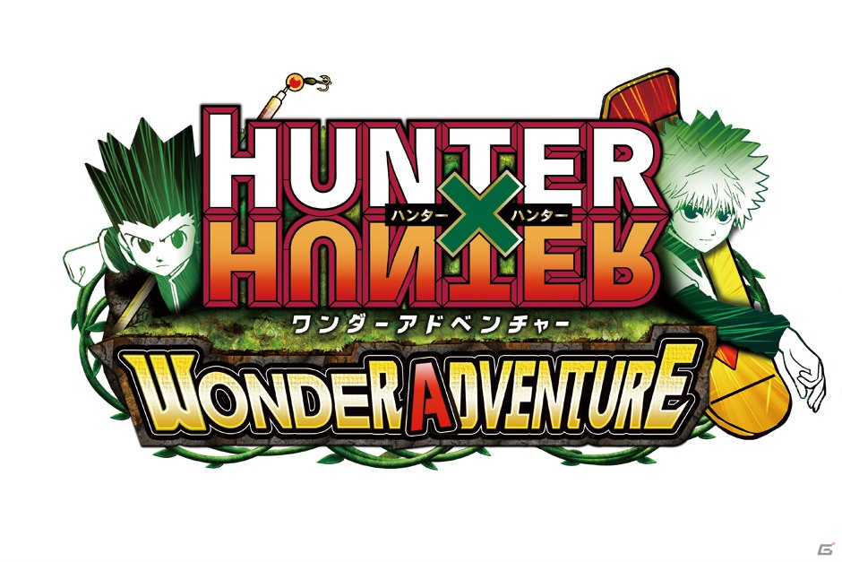 PSP「HUNTER×HUNTER ワンダーアドベンチャー」発売日が9月20日に決定！初回封入特典はプロダクトコード付きの「ワンダーハンターライセンス」にの画像1
