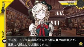 PSP「スーパーダンガンロンパ2 さよなら絶望学園」超高校級の生徒たちを一挙紹介！公式サイトではキャラクターボイスも公開の画像20
