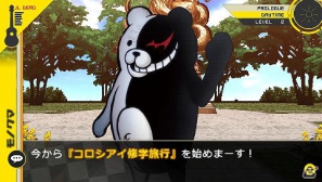 PSP「スーパーダンガンロンパ2 さよなら絶望学園」超高校級の生徒たちを一挙紹介！公式サイトではキャラクターボイスも公開の画像21