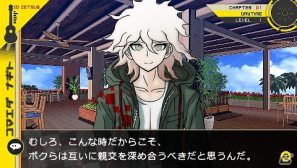 PSP「スーパーダンガンロンパ2 さよなら絶望学園」超高校級の生徒たちを一挙紹介！公式サイトではキャラクターボイスも公開の画像27