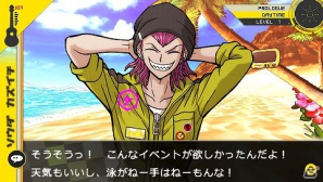 PSP「スーパーダンガンロンパ2 さよなら絶望学園」超高校級の生徒たちを一挙紹介！公式サイトではキャラクターボイスも公開の画像28