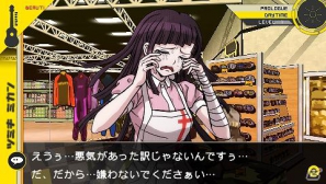 スーパーダンガンロンパ2 さよなら絶望学園 PSP Amazon.co.jp: スーパーダンガンロンパ2 さよなら絶望学園 (通常
