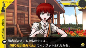スーパーダンガンロンパ2 さよなら絶望学園 PSP PSP『スーパーダンガンロンパ2 さよなら絶望学園』PV - YouTube