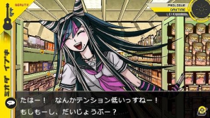 PSP「スーパーダンガンロンパ2 さよなら絶望学園」超高校級の生徒たちを一挙紹介！公式サイトではキャラクターボイスも公開の画像39