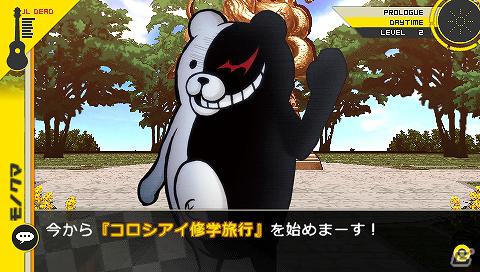 PSP「スーパーダンガンロンパ2 さよなら絶望学園」超高校級の生徒たちを一挙紹介！公式サイトではキャラクターボイスも公開の画像21