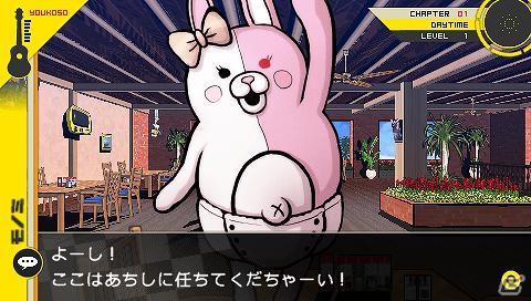 PSP「スーパーダンガンロンパ2 さよなら絶望学園」超高校級の生徒たちを一挙紹介！公式サイトではキャラクターボイスも公開の画像23