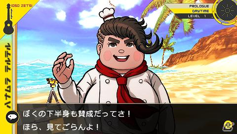 PSP「スーパーダンガンロンパ2 さよなら絶望学園」超高校級の生徒たちを一挙紹介！公式サイトではキャラクターボイスも公開の画像25