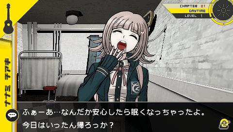 PSP「スーパーダンガンロンパ2 さよなら絶望学園」超高校級の生徒たちを一挙紹介！公式サイトではキャラクターボイスも公開の画像30