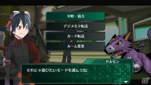 PSP「デジモンワールド リ：デジタイズ」に太一と空がゲストキャラクターとして参戦！最大4人同時プレイが可能な通信機能も紹介の画像1