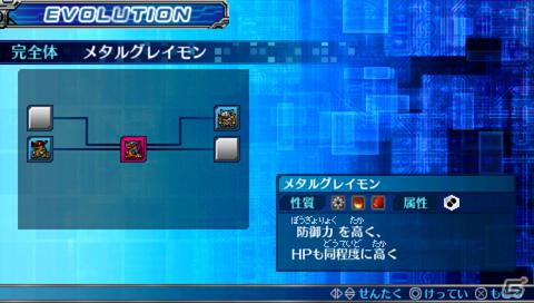 PSP「デジモンワールド リ：デジタイズ」に太一と空がゲストキャラクターとして参戦！最大4人同時プレイが可能な通信機能も紹介の画像20