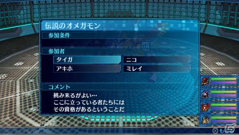 PSP「デジモンワールド リ：デジタイズ」に太一と空がゲストキャラクターとして参戦！最大4人同時プレイが可能な通信機能も紹介の画像3