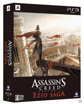 PS3/Xbox 360「アサシンクリード エツィオ・サーガ」2012年9月6日に発売決定！エツィオのストーリーが補完された豪華特典付き完全限定版の画像3