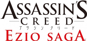 PS3/Xbox 360「アサシンクリード エツィオ・サーガ」2012年9月6日に発売決定！エツィオのストーリーが補完された豪華特典付き完全限定版の画像8
