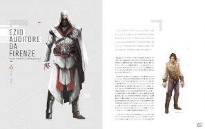 PS3/Xbox 360「アサシンクリード エツィオ・サーガ」2012年9月6日に発売決定！エツィオのストーリーが補完された豪華特典付き完全限定版の画像9
