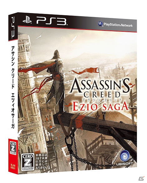PS3/Xbox 360「アサシンクリード エツィオ・サーガ」2012年9月6日に発売決定！エツィオのストーリーが補完された豪華特典付き完全限定版の画像1
