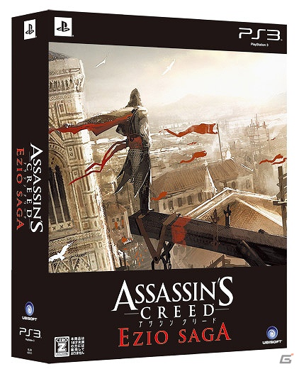 PS3/Xbox 360「アサシンクリード エツィオ・サーガ」2012年9月6日に発売決定！エツィオのストーリーが補完された豪華特典付き完全限定版の画像3