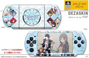 PSP用オリジナルスキンシール「デザスキン」にPSP「CONCEPTION 俺の子供を産んでくれ！」オリジナルシールが登場！本日6月12日より予約受付開始の画像1