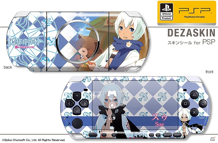 PSP用オリジナルスキンシール「デザスキン」にPSP「CONCEPTION 俺の子供を産んでくれ！」オリジナルシールが登場！本日6月12日より予約受付開始の画像4