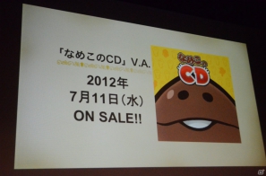 ボリュームアップした「おさわり探偵 なめこ栽培キットDeluxe」が7月下旬配信決定！「おさわり探偵 なめこ栽培キット」1周年発表会レポートの画像28