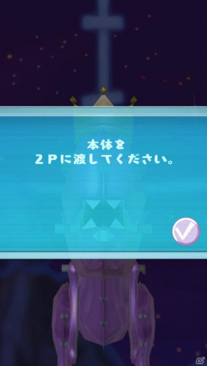 PS Vita「スーパーモンキーボール 特盛あそビ～タ！」PS Vita本体の各種機能に対応したネットワーク要素を紹介！の画像16
