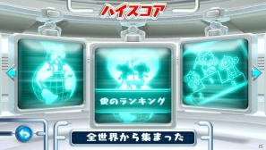 PS Vita「スーパーモンキーボール 特盛あそビ～タ！」PS Vita本体の各種機能に対応したネットワーク要素を紹介！の画像26
