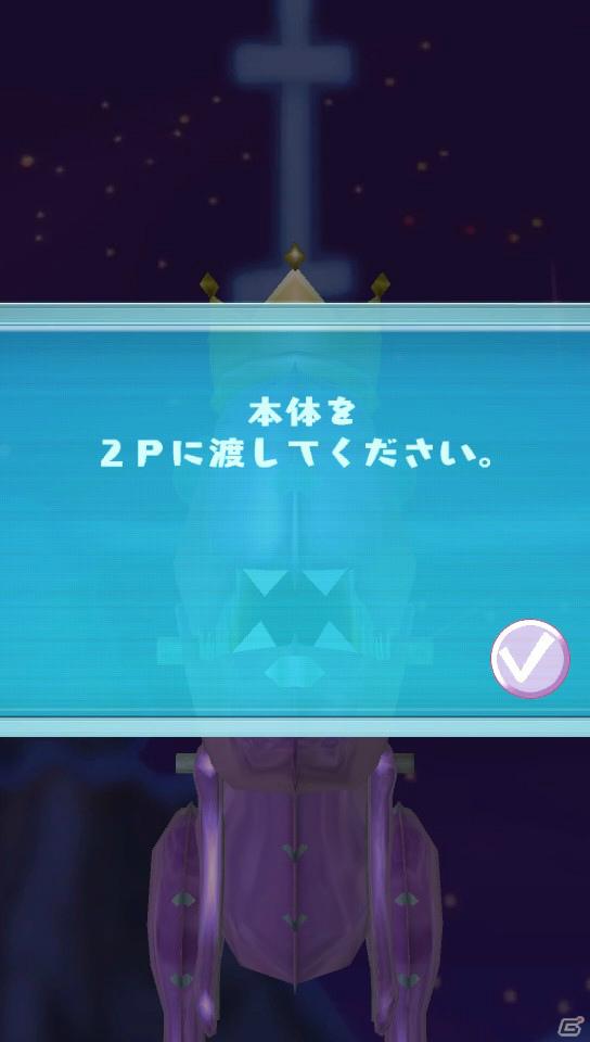 PS Vita「スーパーモンキーボール 特盛あそビ～タ！」PS Vita本体の各種機能に対応したネットワーク要素を紹介！の画像16