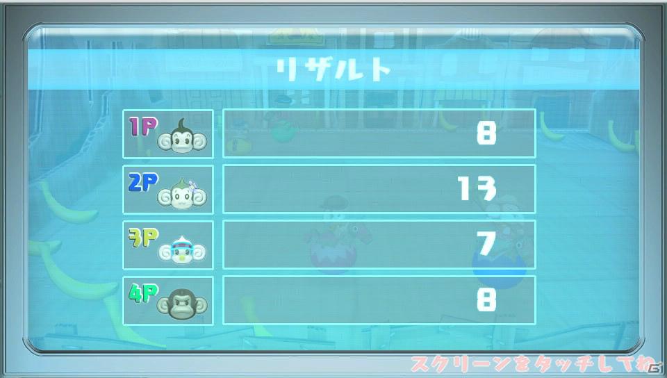 PS Vita「スーパーモンキーボール 特盛あそビ～タ！」PS Vita本体の各種機能に対応したネットワーク要素を紹介！の画像23