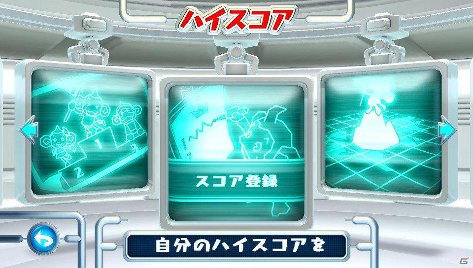 PS Vita「スーパーモンキーボール 特盛あそビ～タ！」PS Vita本体の各種機能に対応したネットワーク要素を紹介！の画像27
